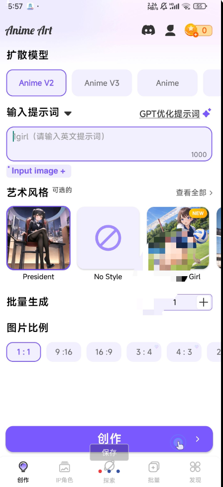 点击查看原图 QQ截图20240126064717.png