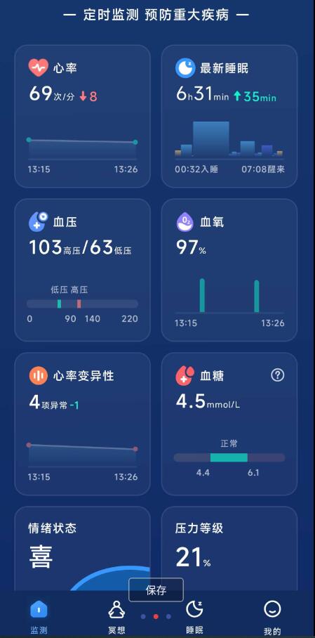 点击查看原图 QQ截图20240112005356.jpg