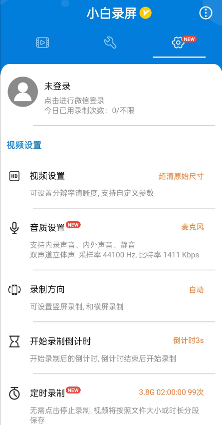 点击查看原图 QQ截图20240201022752.png