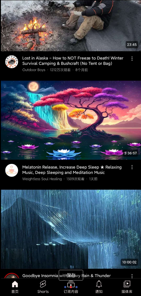 点击查看原图 QQ截图20240105011247.png