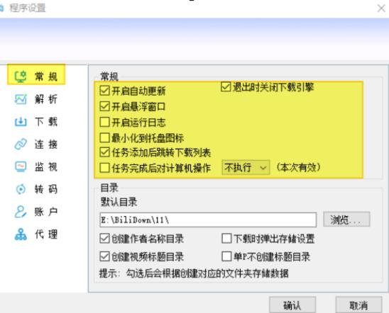 点击查看原图 QQ截图20240115025047.jpg