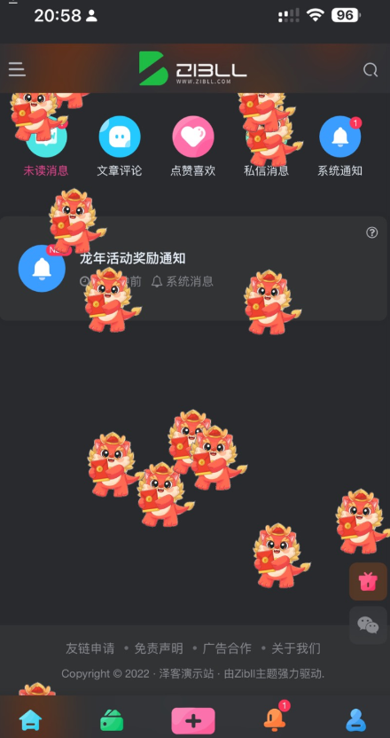 点击查看原图 QQ截图20240125040558.png