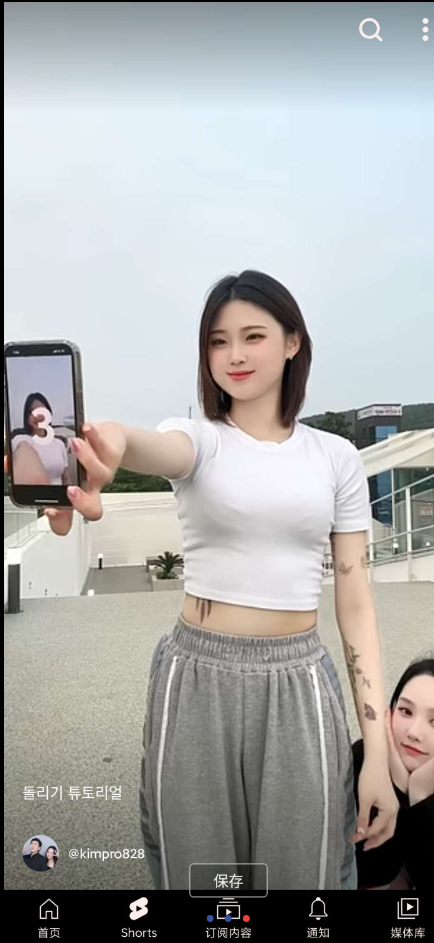 点击查看原图 QQ截图20240105011255.png