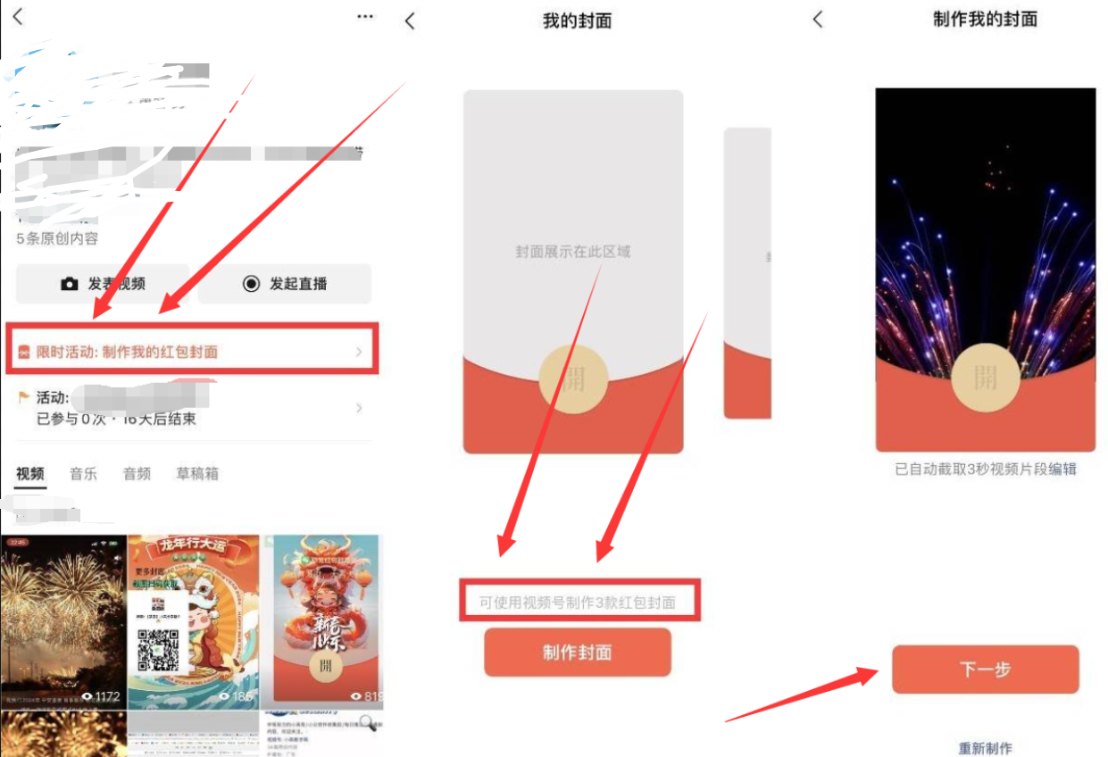 点击查看原图 QQ截图20240208011344.png