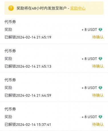 QQ图片20240214225811.jpg