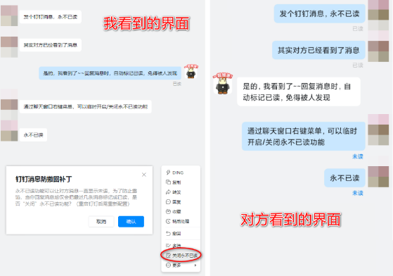 点击查看原图 QQ截图20240316005052.png
