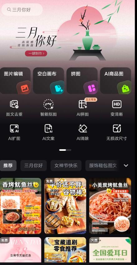 点击查看原图 QQ截图20240302011355.jpg