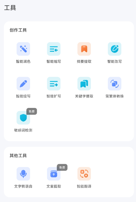 点击查看原图 QQ截图20240330013017.png