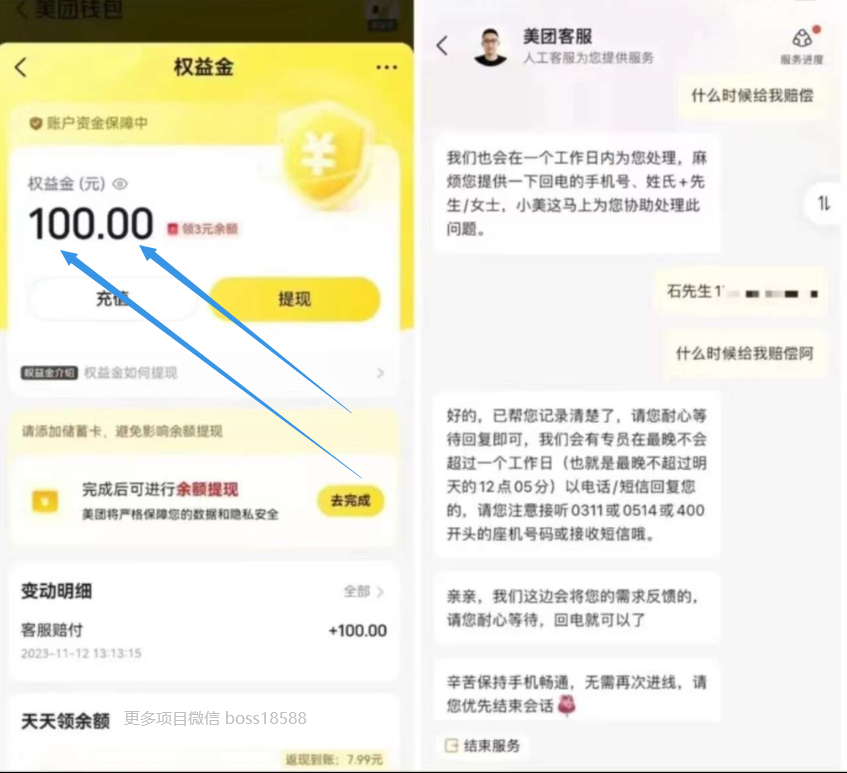 点击查看原图 QQ截图20240322235150.png