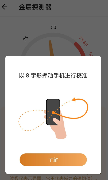 点击查看原图 QQ截图20240318021026.png