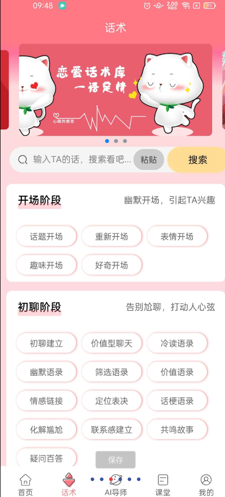 点击查看原图 QQ截图20240303013607.png