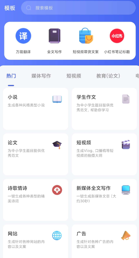 点击查看原图 QQ截图20240330013011.png