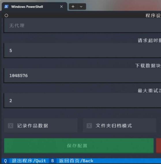 点击查看原图 QQ截图20240328022005.jpg