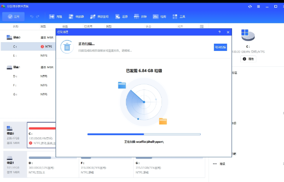 点击查看原图 QQ截图20240307023202.png