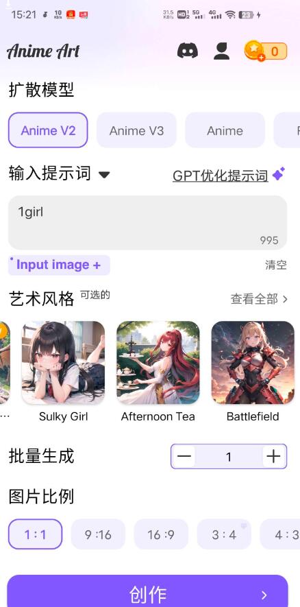 点击查看原图 QQ截图20240302011338.jpg