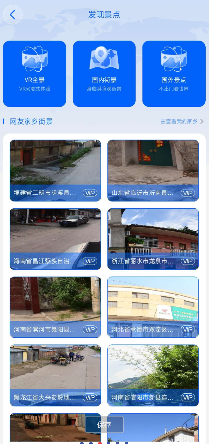 点击查看原图 QQ截图20240423142108.png