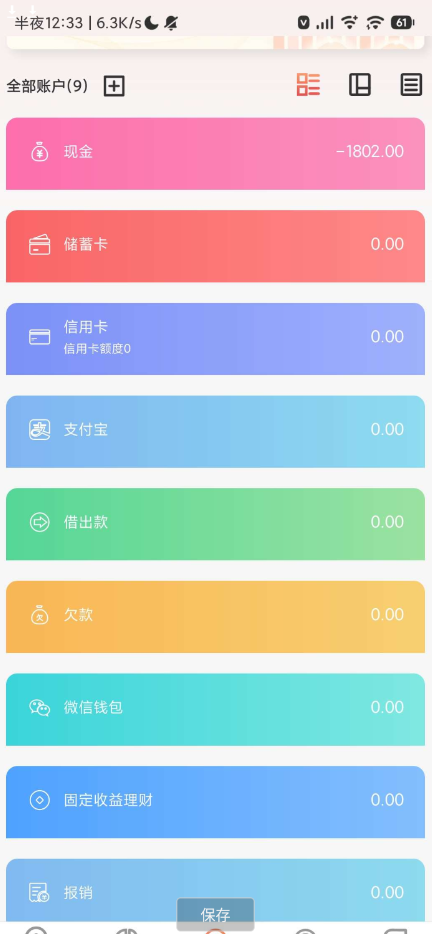 点击查看原图 QQ截图20240423143204.png
