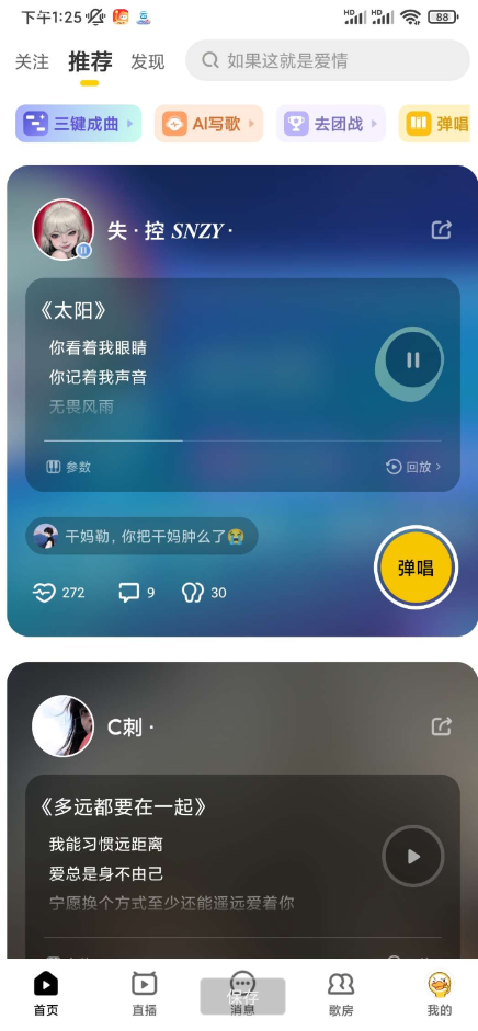 点击查看原图 QQ截图20240429015326.png