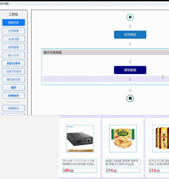 点击查看原图 QQ截图20240410012003.png