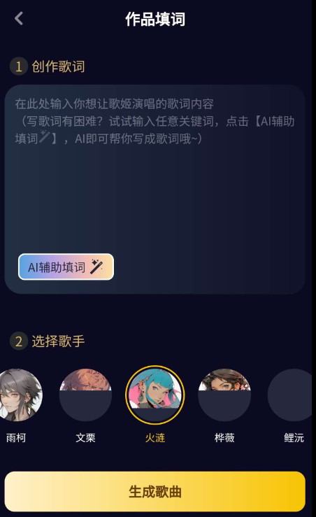 点击查看原图 QQ截图20240429015315.png
