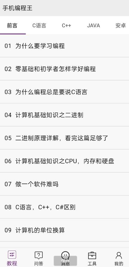 点击查看原图 QQ截图20240506013404.jpg