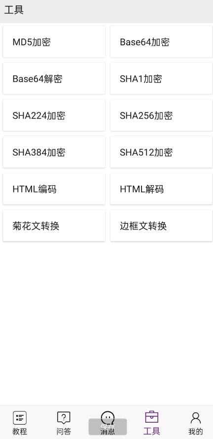 点击查看原图 QQ截图20240506013415.jpg