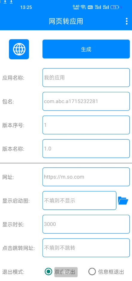 点击查看原图 QQ截图20240510011652.png