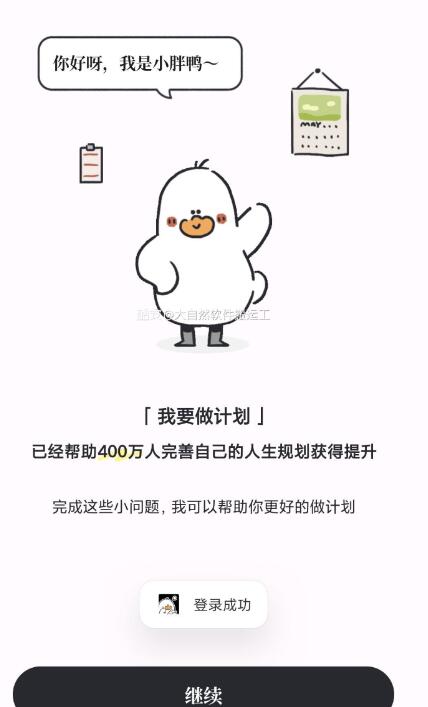 点击查看原图 QQ截图20240513232456.jpg