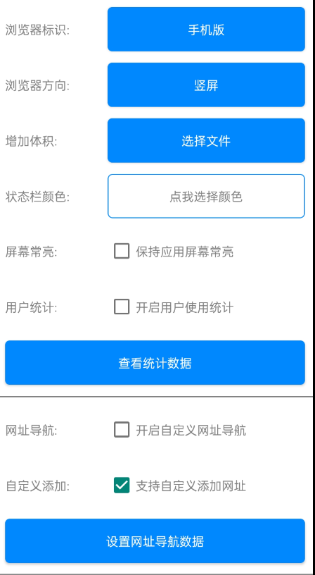 点击查看原图 QQ截图20240510011701.png