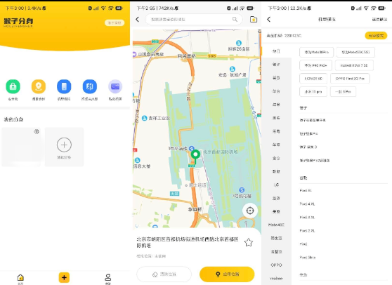 点击查看原图 QQ截图20240511091739.png