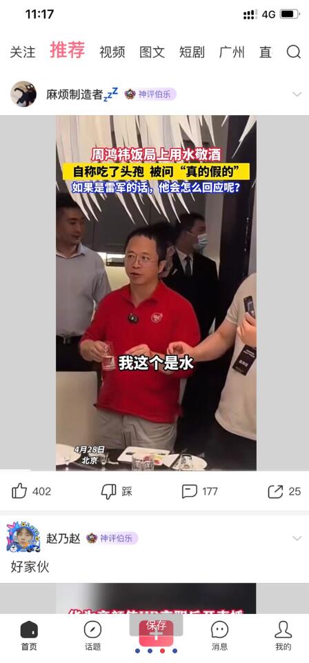 点击查看原图 QQ截图20240508025712.jpg