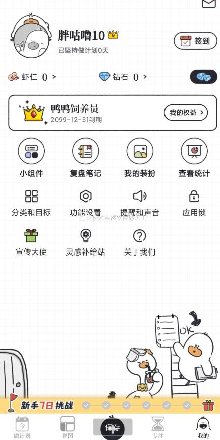 点击查看原图 QQ截图20240513232502.jpg