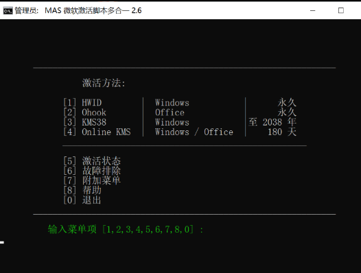 点击查看原图 QQ截图20240610020010.png