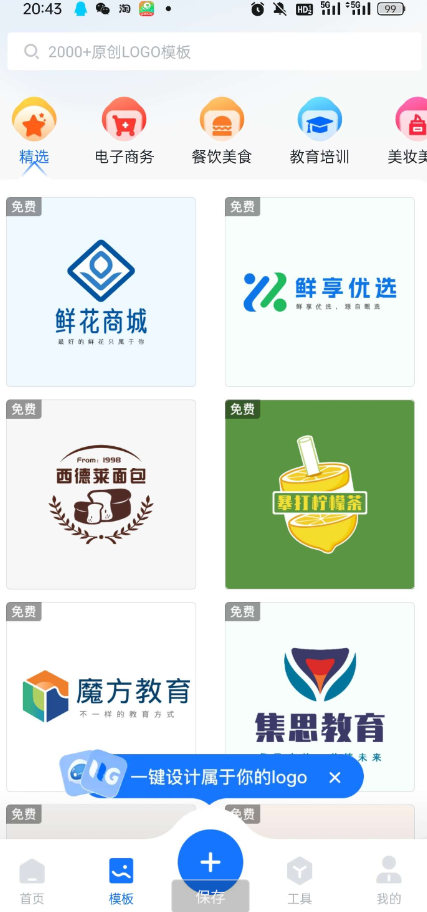 点击查看原图 QQ截图20240618014008.png