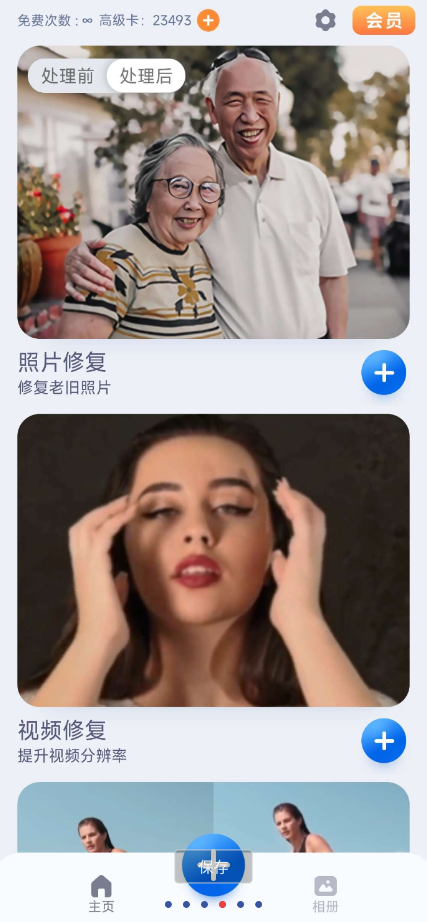 点击查看原图 QQ截图20240608021110.png