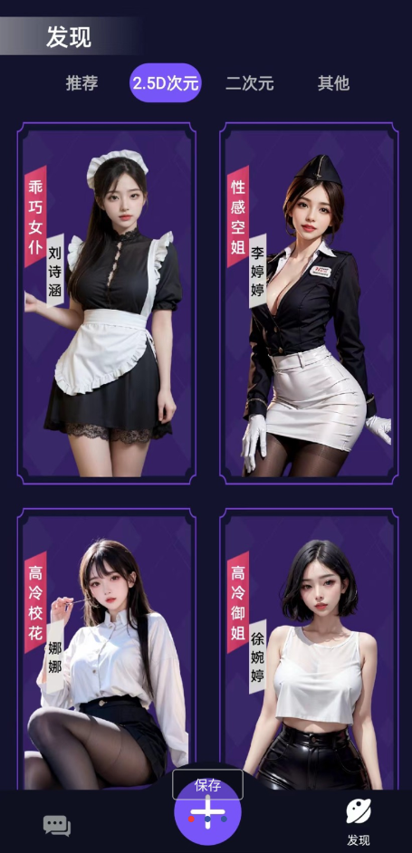 点击查看原图 QQ截图20240617114651.png