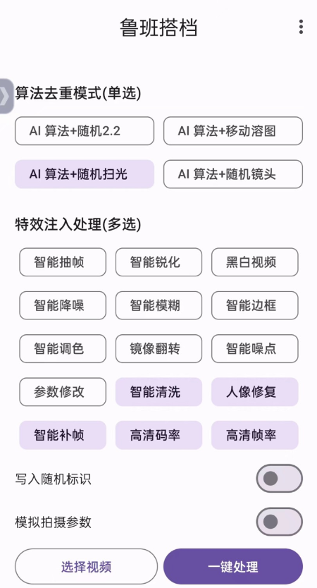 点击查看原图 QQ截图20240615004139.png