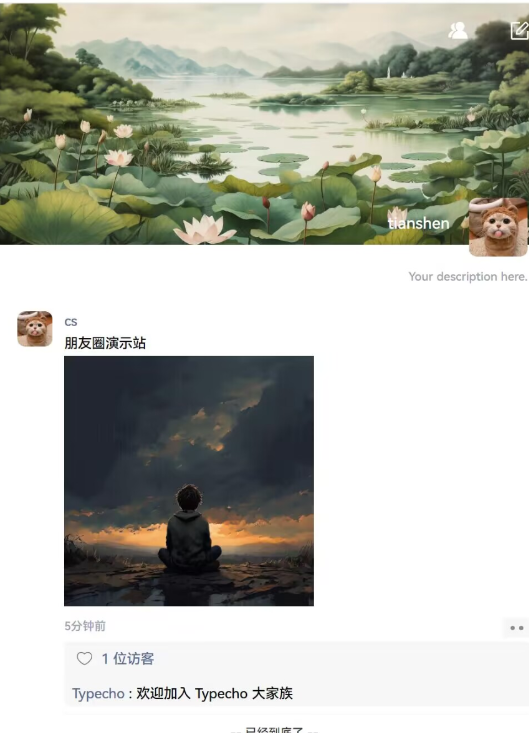 点击查看原图 QQ截图20240708004223.png