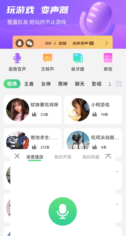 点击查看原图 QQ截图20240717031457.png