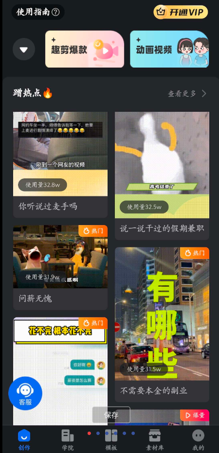 点击查看原图 QQ截图20240716002426.png
