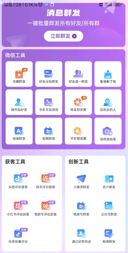 点击查看原图 QQ截图20240707004019.png