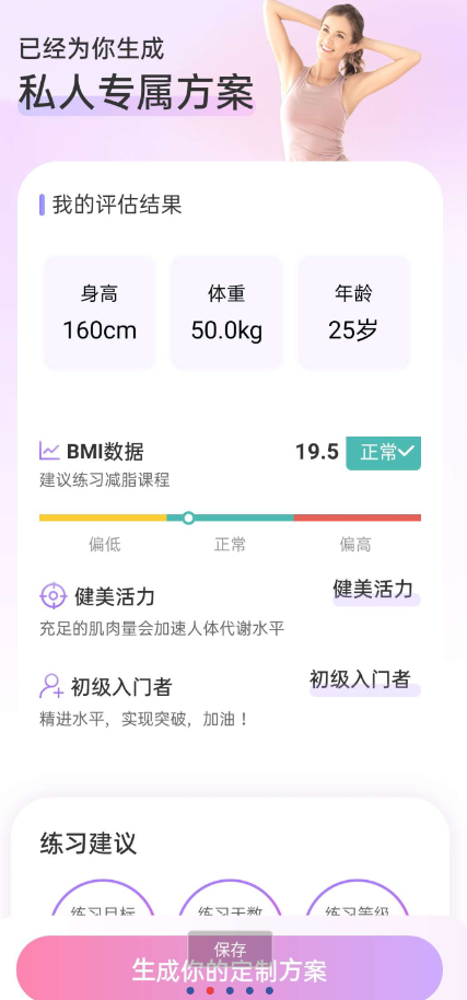 点击查看原图 QQ截图20240730234745.png
