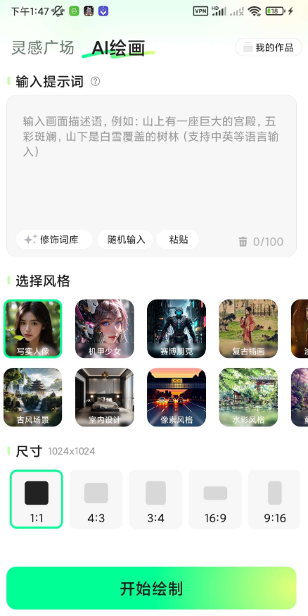 点击查看原图 QQ截图20240718011110.png