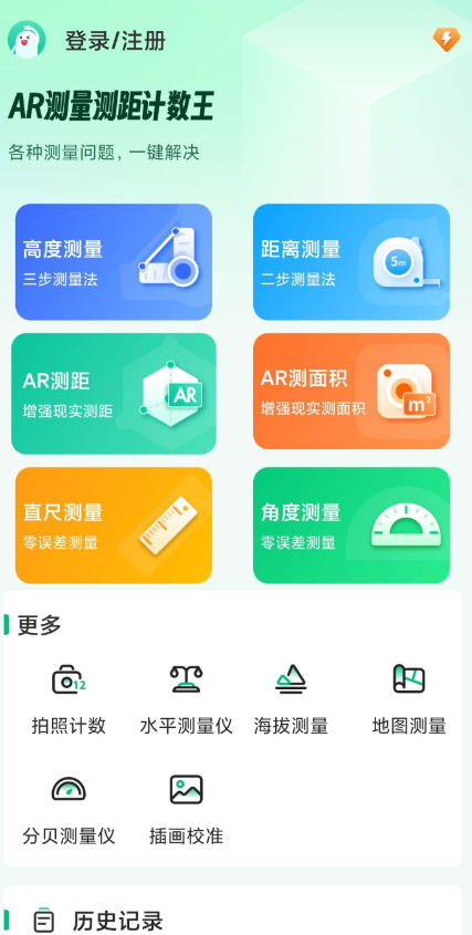 点击查看原图 QQ截图20240823032726.png