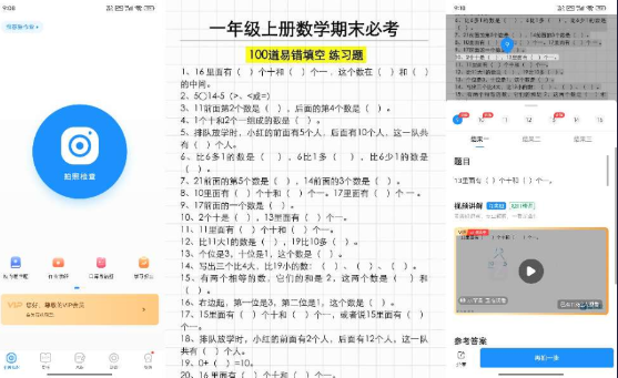 点击查看原图 QQ截图20240807002217.png