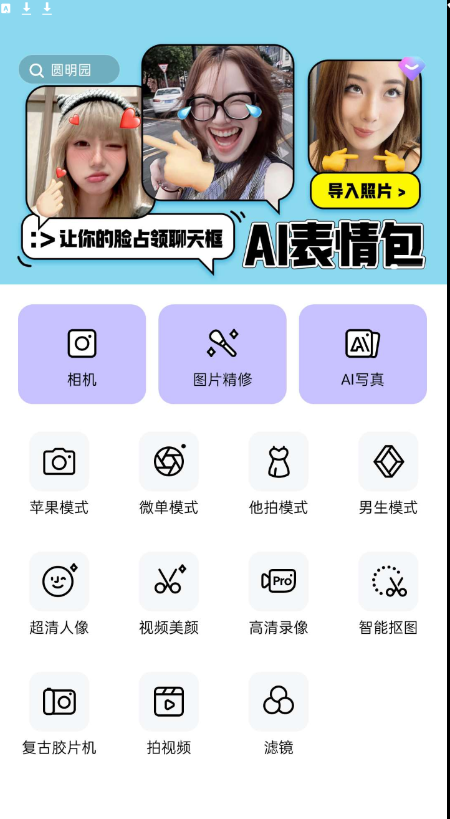 点击查看原图 QQ截图20240825005712.png