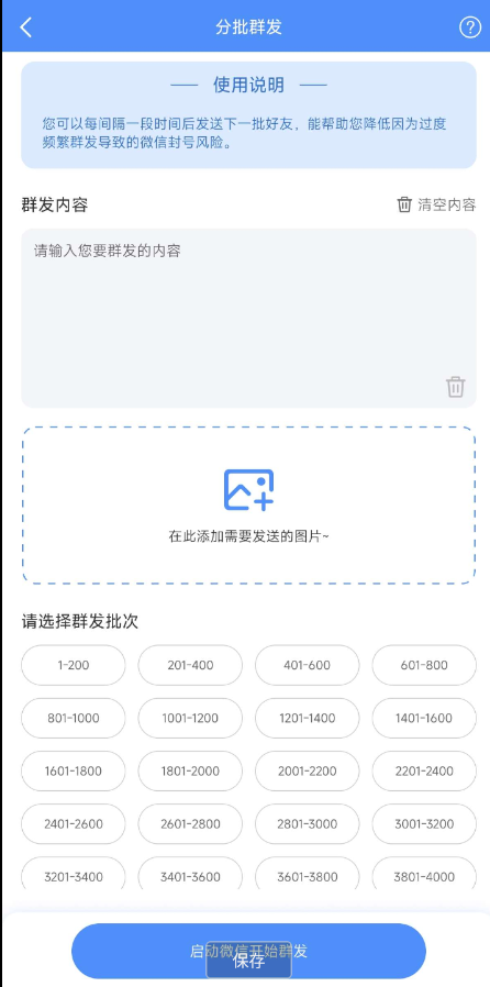 点击查看原图 QQ截图20240826012117.png