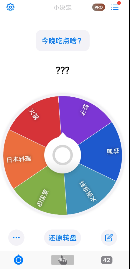点击查看原图 QQ截图20240828013257.png