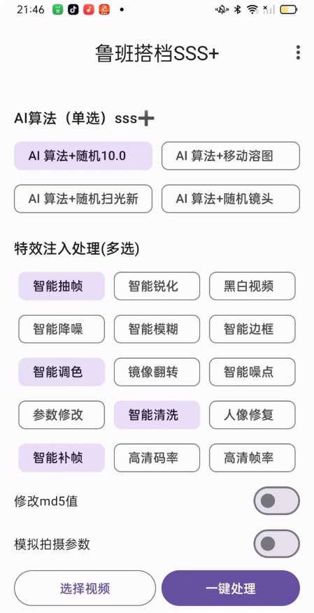 点击查看原图 QQ截图20240804084522.png