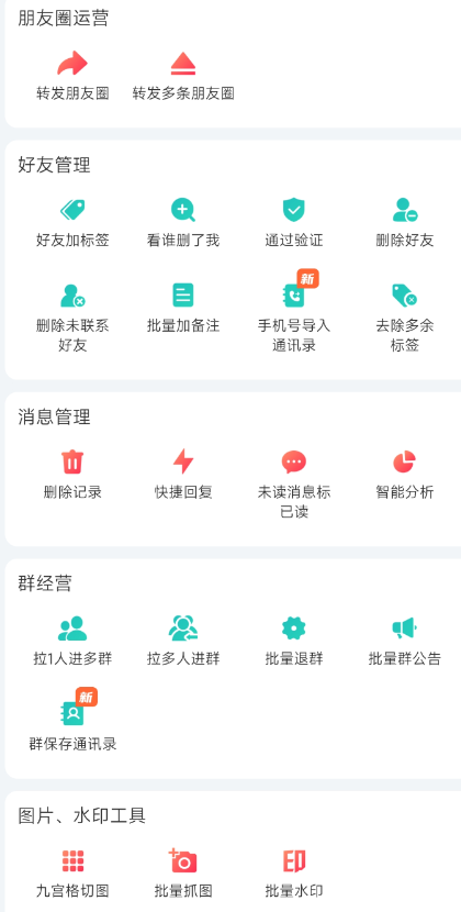 点击查看原图 QQ截图20240829011206.png
